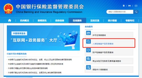 萬字長文,解答你心中關于醫(yī)療險 保證續(xù)保 的所有疑問