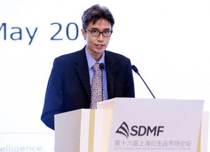 第十六屆上海衍生品市場(chǎng)論壇