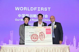 worldfirst加速布局中國(guó),助力中國(guó)跨境電商發(fā)展
