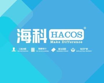 廣州瀚客商務(wù)咨詢