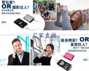 手機配件品牌,移動電源手機配件第一品牌_數碼、電腦_世界工廠網中國產品信息庫