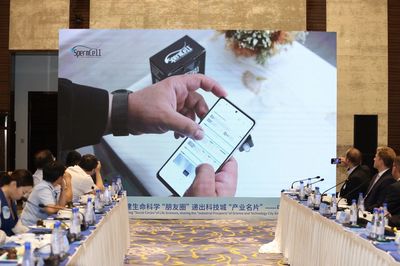 德企參訪科技城!見證生命科學(xué)產(chǎn)業(yè)新商機(jī)