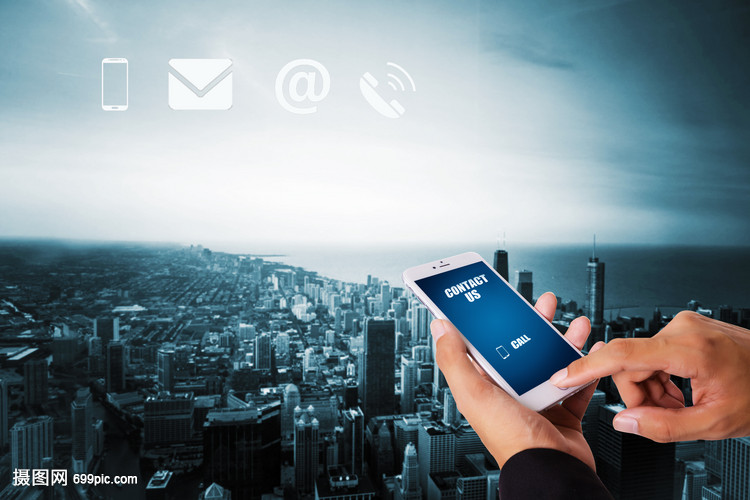 商務網絡信息科技