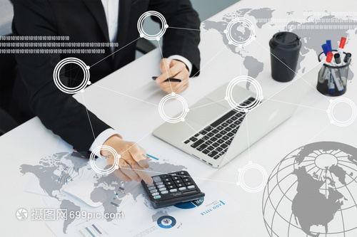 商務網(wǎng)絡科技