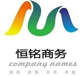 鄭州恒銘商務(wù)信息咨詢