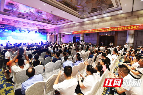 廣州市企業(yè)攜手張家界 商務(wù)咨詢(xún)助力愛(ài)心工程